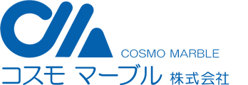 コスモマーブル株式会社のロゴ